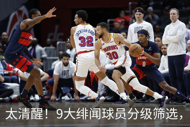太清醒！9大绯闻球员分级筛选，阿森纳夏窗暗藏佛系玄机