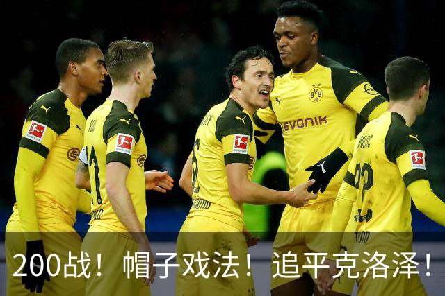 200战！帽子戏法！追平克洛泽！梅西第六届世界杯完美首秀